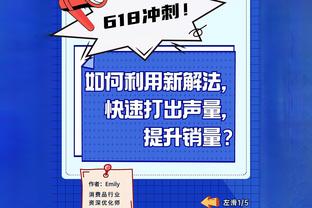 米内罗美洲官方发文，用中文和拼音致谢洛国富